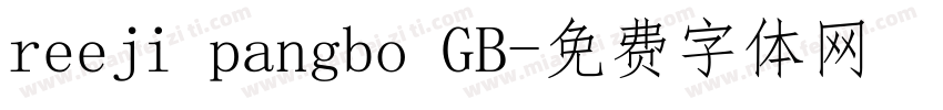 reeji pangbo GB字体转换